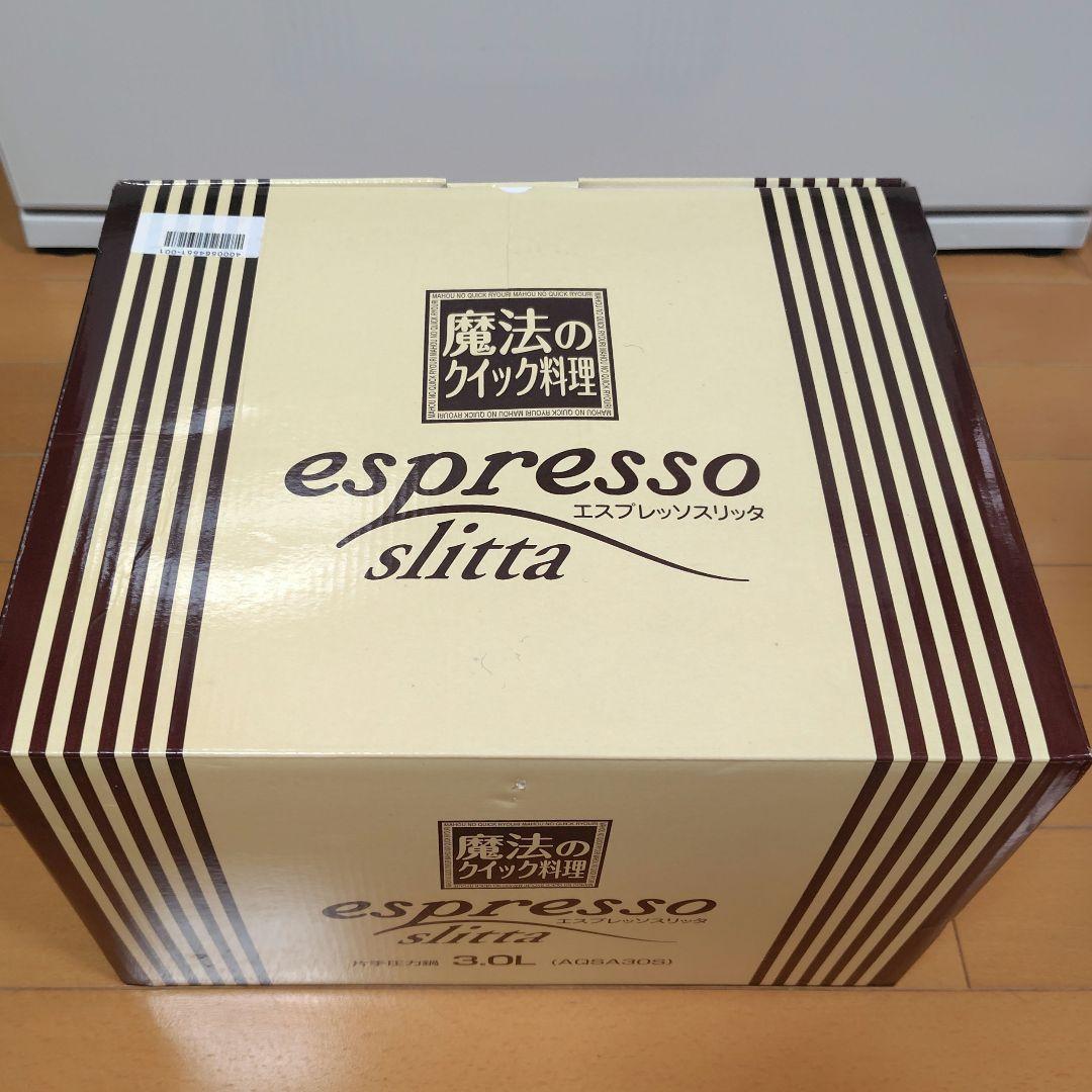 Wonderchef 魔法のクイック料理 圧力鍋 espresso 圧力鍋 Amazon｜ワンダーシェフ wonderchef 圧力鍋 両手圧力鍋 5.5L IH対応 超