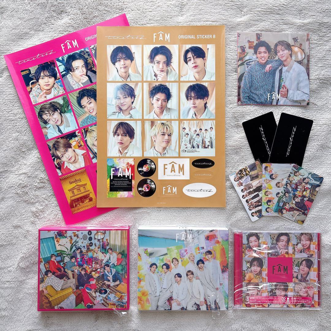 timelesz アルバム FAM 3形態セット - メルカリ