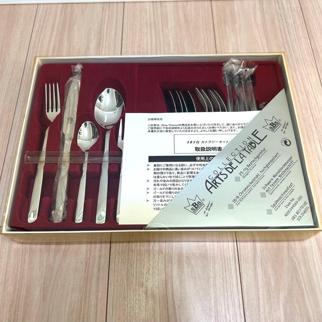 SBS社製 ゾーリンゲン カトラリーセット ステンレス 18-8 25本 - メルカリ
