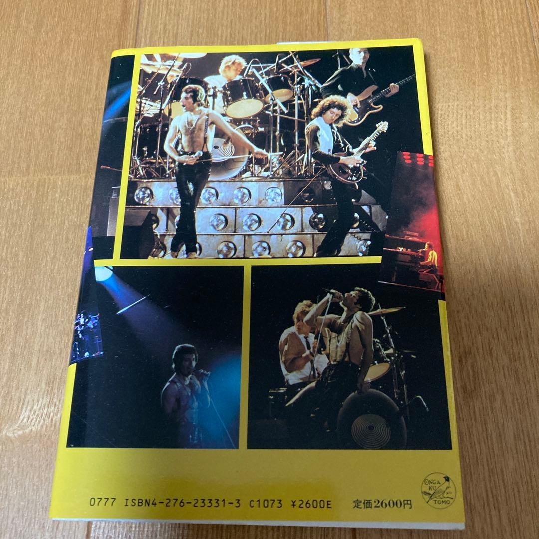 クイーン 黒田史朗