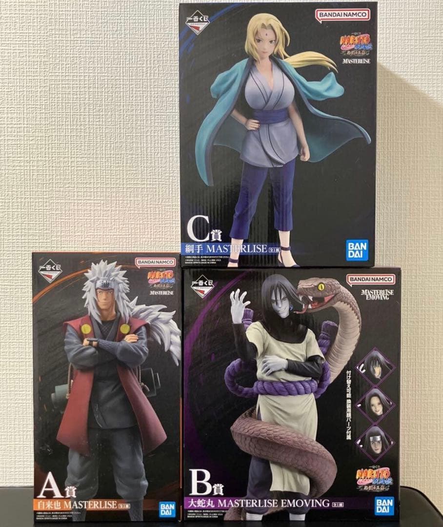 一番くじ NARUTO 疾風伝 伝説の三忍A賞 自来也 B賞 大蛇丸 C賞 綱手