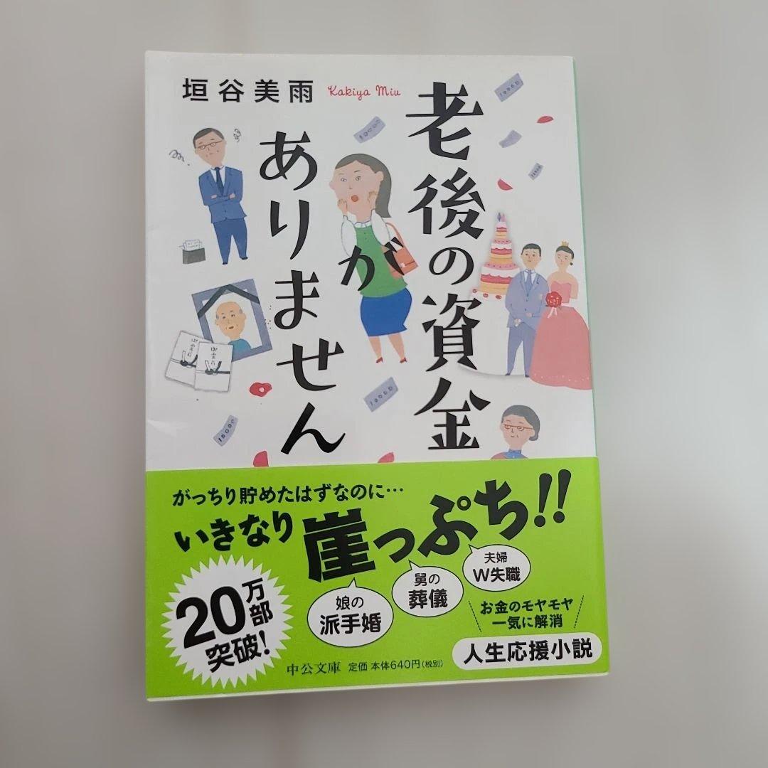 ドンちゃん様 リクエスト 2点 まとめ商品 - メルカリ