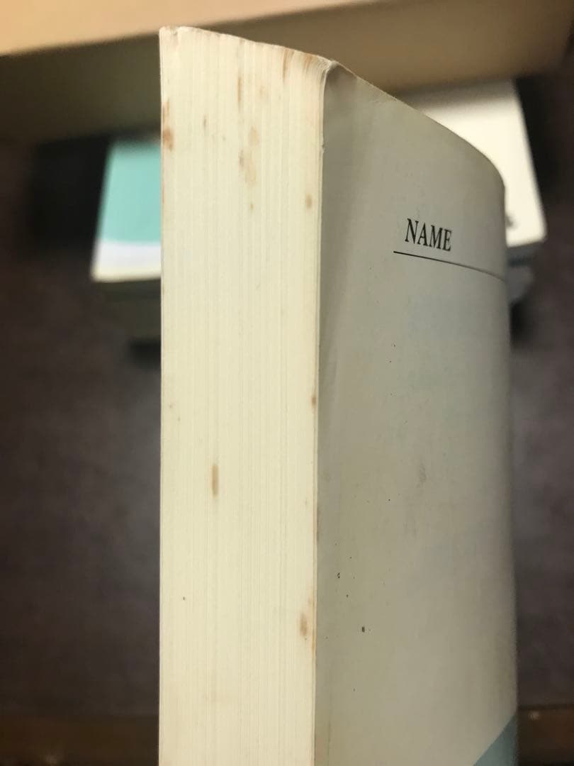 竹内睦泰 代々木ゼミナール テキスト 日本近現代史頻出テーマ ハイパー