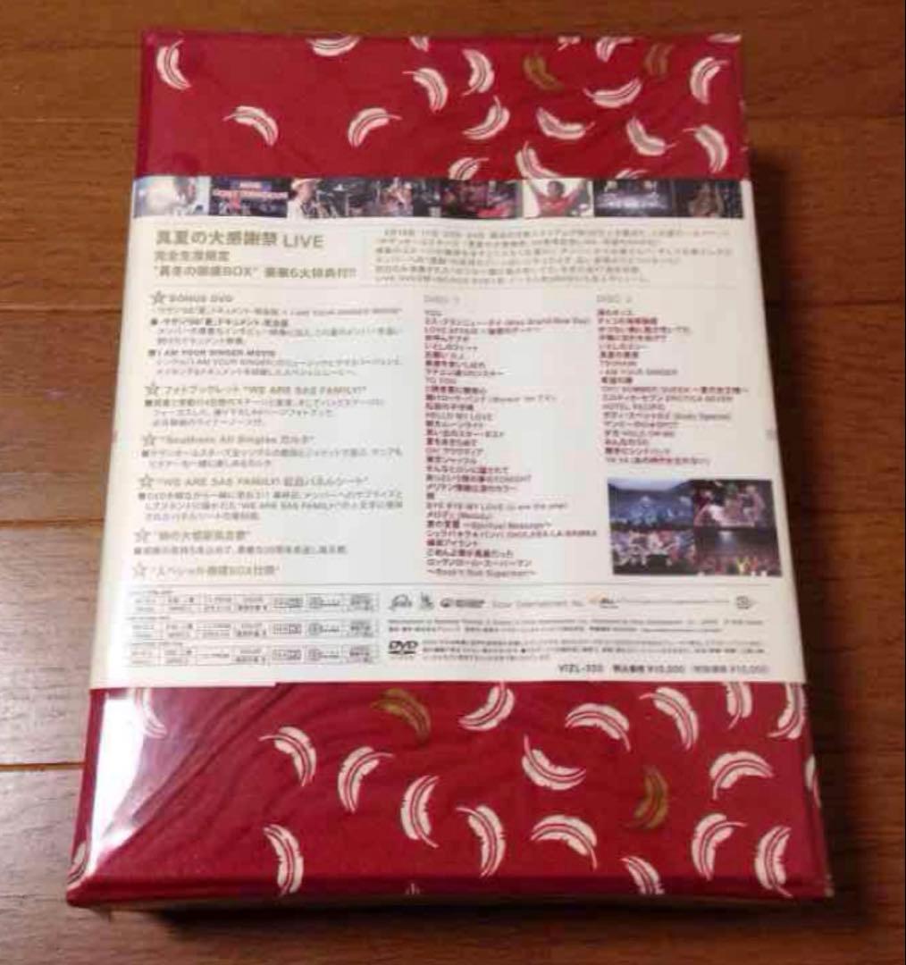 未開封☆サザン☆『真夏の大感謝祭』 LIVE ★真冬の御歳BOX★DVD限定盤
