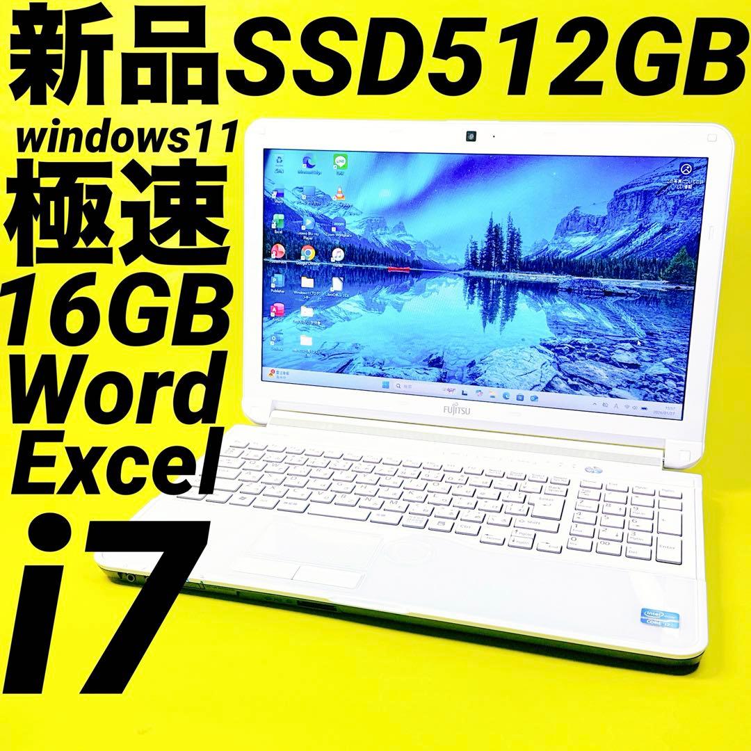 極速i7&16GB⭐️新品爆速SSD windows11ノートパソコン カメラ