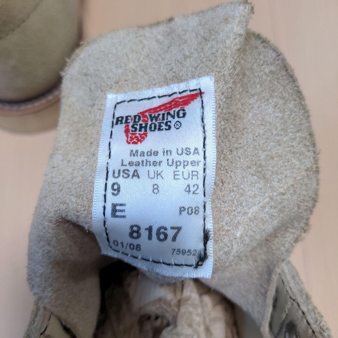 未使用廃盤レッドウィング8167ベージュ スエードプレーントゥUS9E