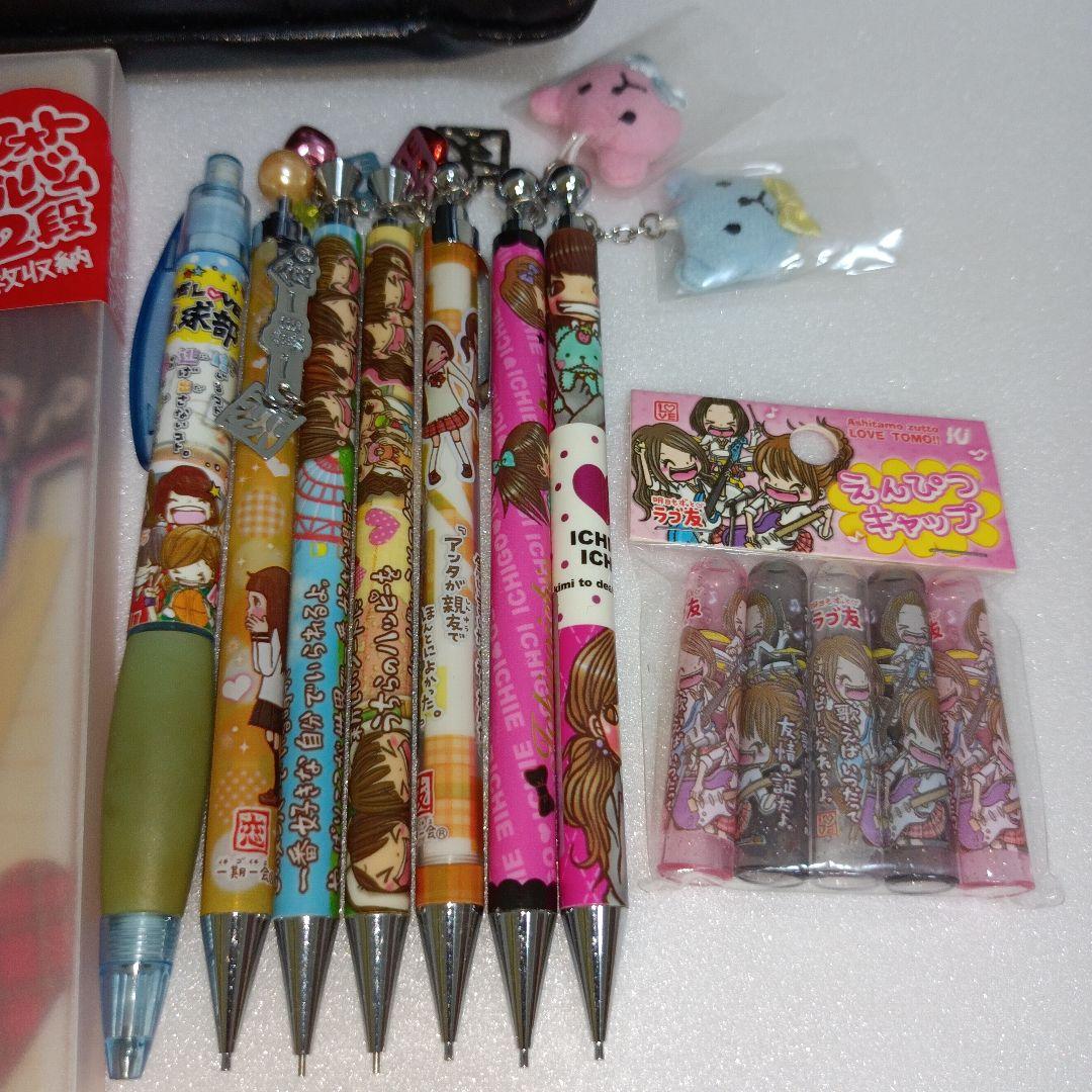 平成レトロ 一期一会 ラブ友 シャープペンシル アルバム 筆箱 バック