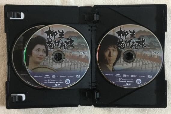 柳生あばれ旅 コレクターズDVD HDリマスター版