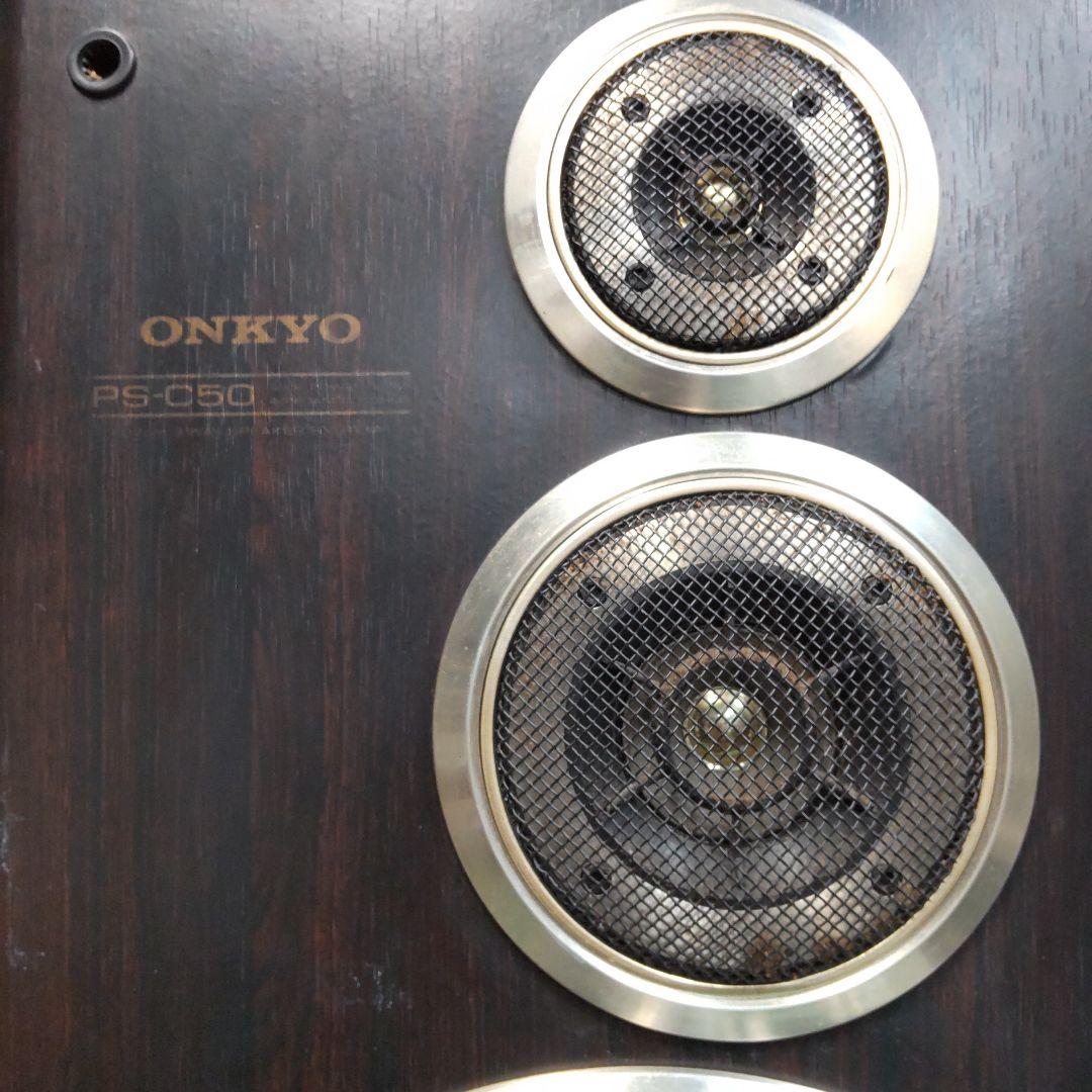 値下げ 3Way 120W ONKYO 引取割引有 近隣配送無料 サラン無