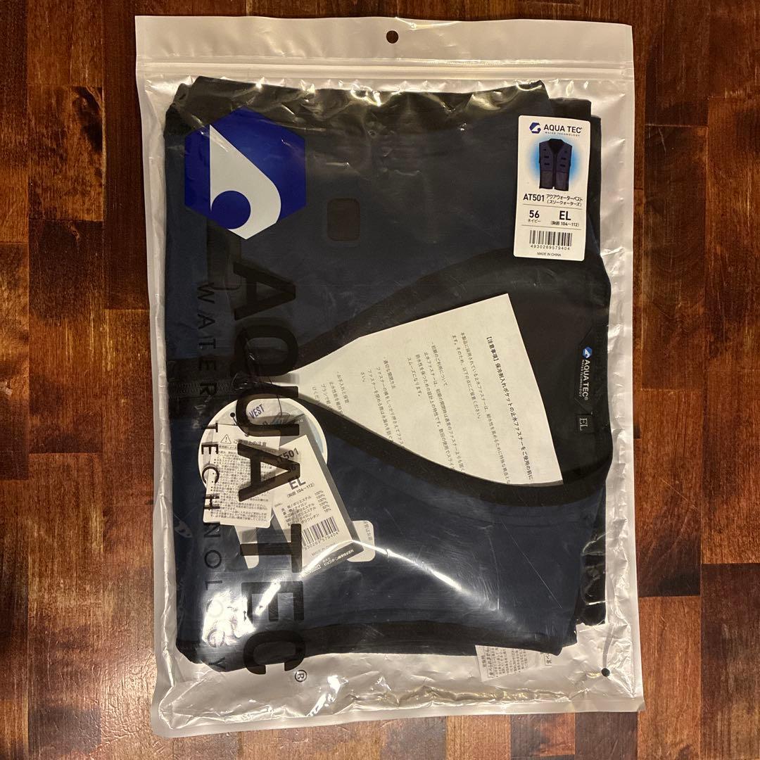 AQUA TEC アクアウォーターベスト AT501-56 EL 水冷ベスト bigborn（ビッグボーン） ○[即納在庫有り] AT501-56 アクアテック