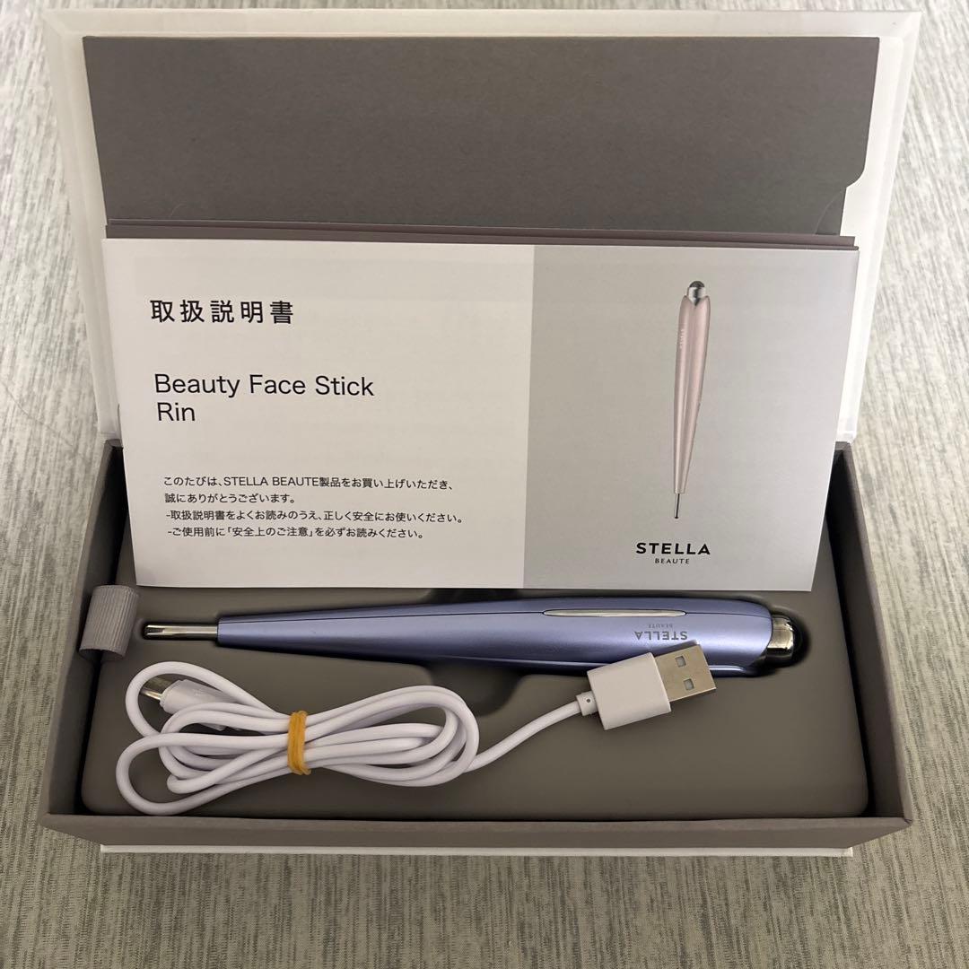 ステラボーテ　凛