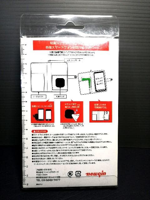 非売品限定150 CR真・花の慶次 オリジナルスマートフォンカバー