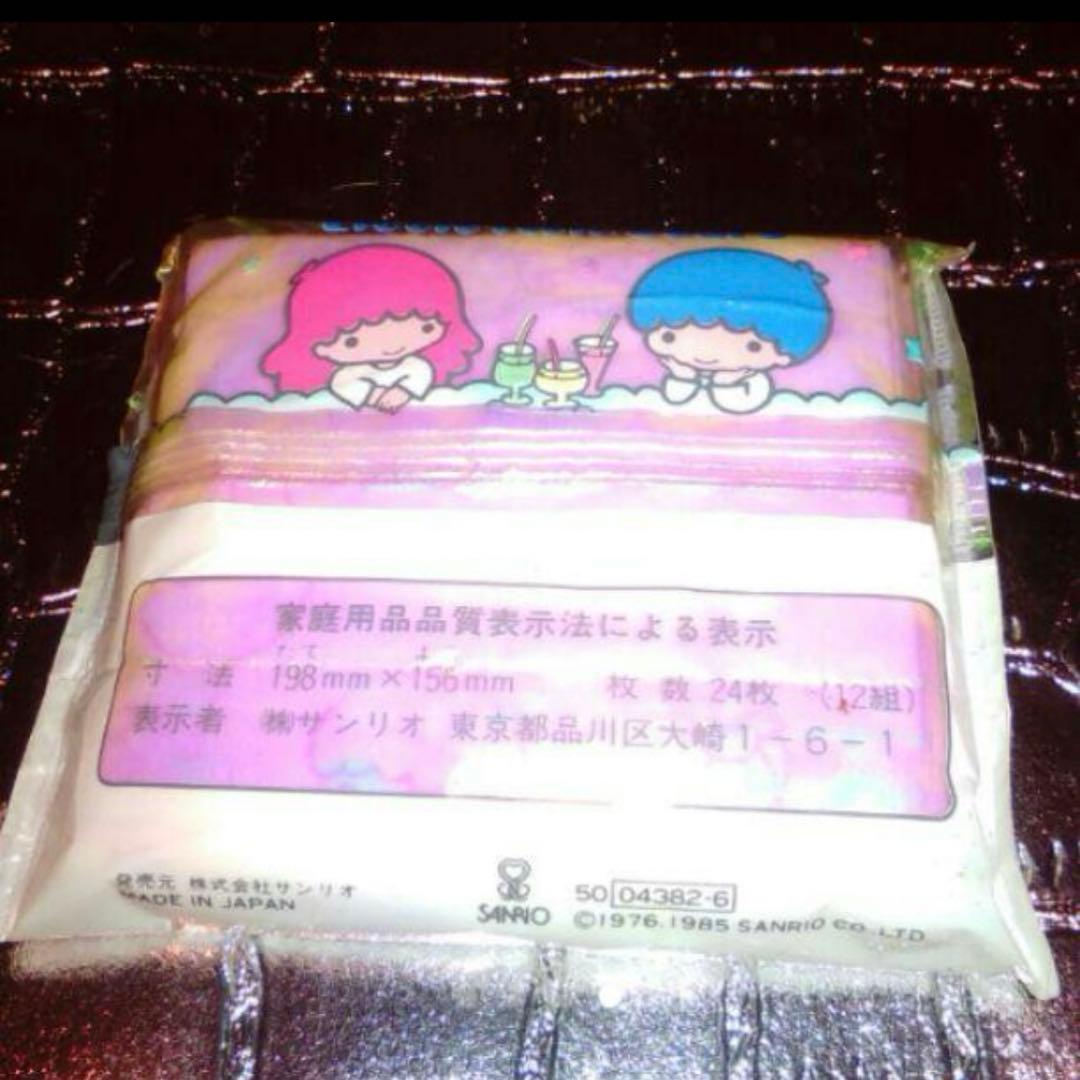 キキララ 1958年 初期 レア 当時物 キラキラ オーロラ ティッシュ