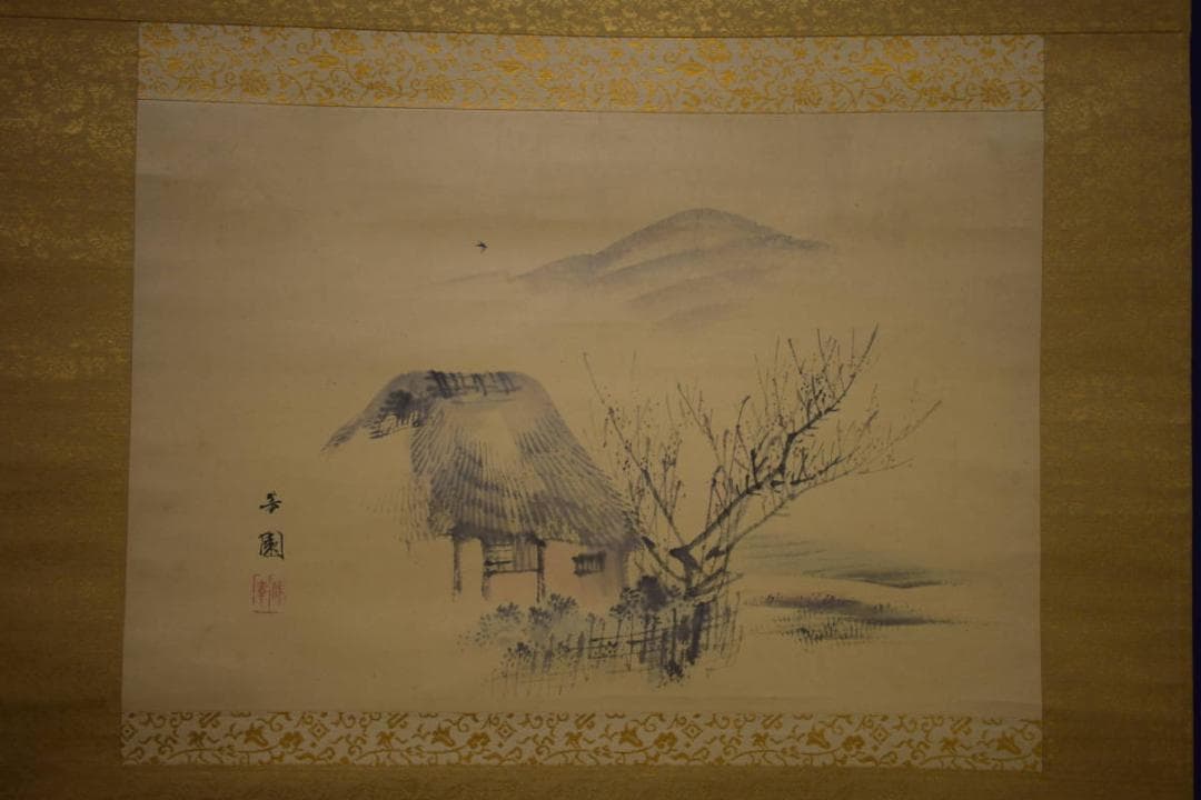 真作/西山芳園/山水/民家図/布袋屋掛軸HI-862 - メルカリ