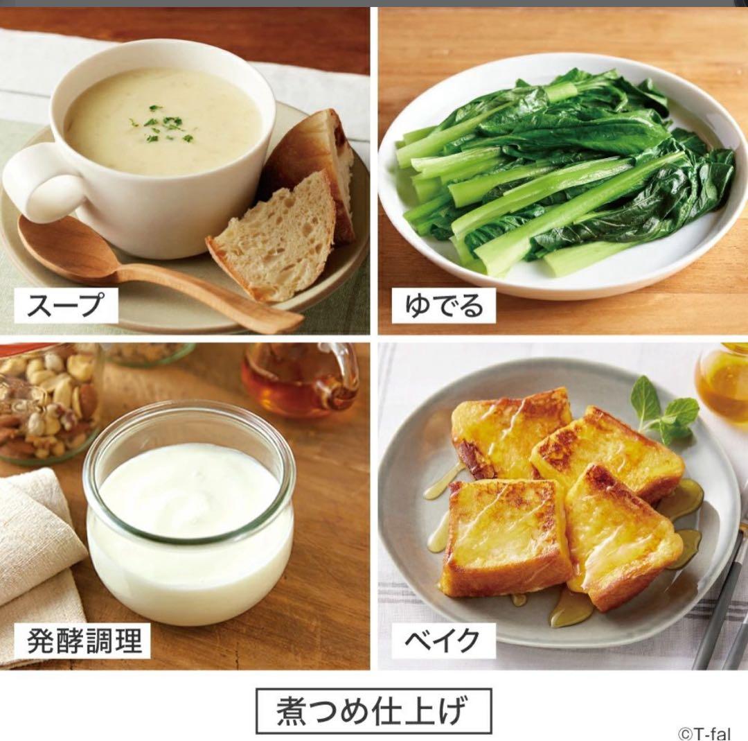 25年7月新製品】 ティファール 3L 電気圧力鍋 ラクラ・クッカー - メルカリ