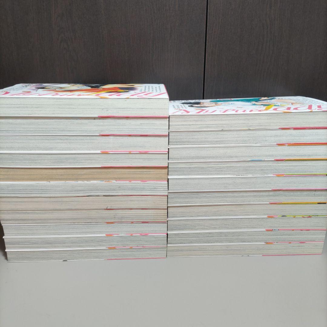 お願いサプリマンマイピュアレディー　MyPureLady　全巻セット