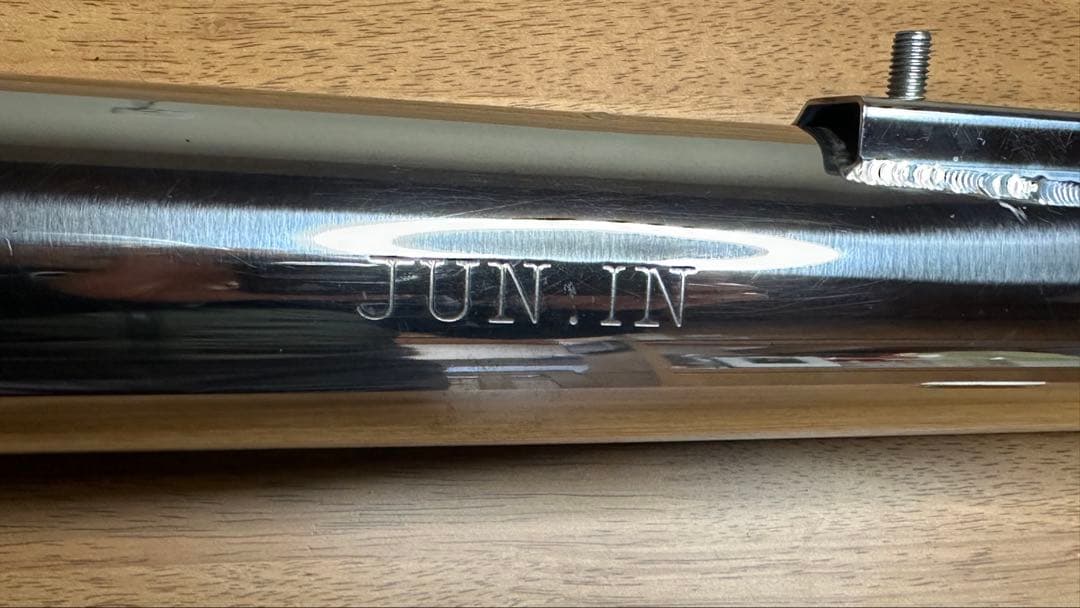廃盤・極美品 JUNインターナショナル インナーメガホンマフラー カブ