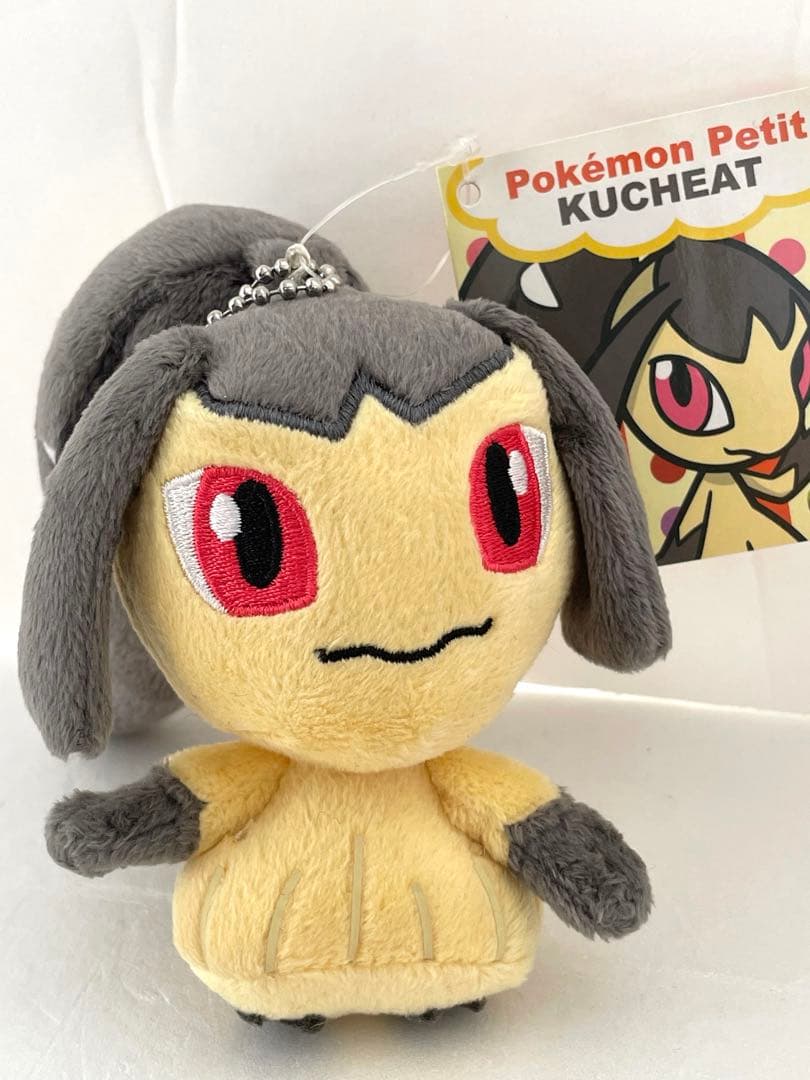 ポケモンセンター限定 pokemon petit クチート マスコット 81nVPbBtdxL.jpg_BO30,255,255,