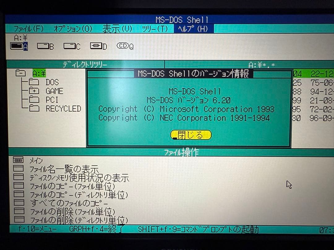 メンテナンス済】PC-9821Xa12 Pentium200MHz/4GBCF - メルカリ