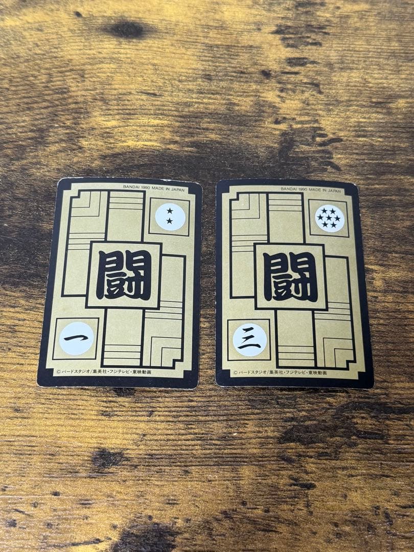 1990年製 全初版 本弾 第6弾 ドラゴンボールカードダス コンプ 全42種