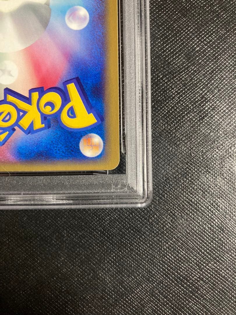 ポケモンカード ブラッキー eカード 072/088 1ED PSA9 - メルカリ