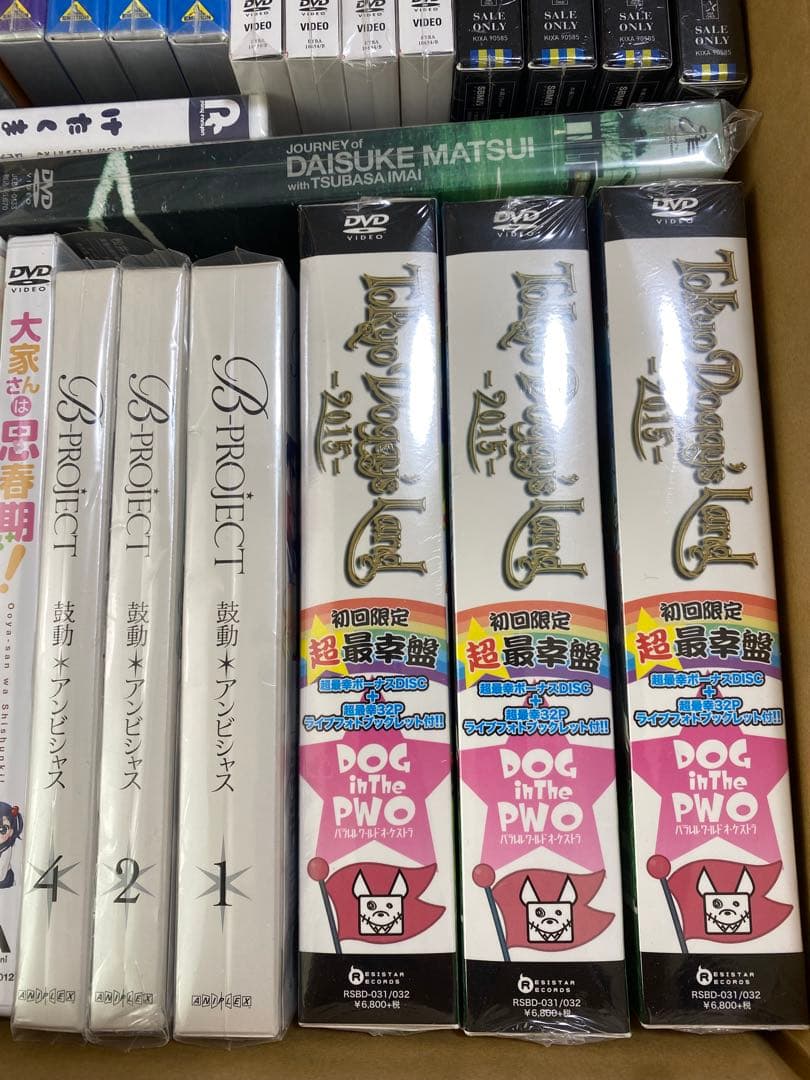 未開封 DVD 36本 まとめ売り