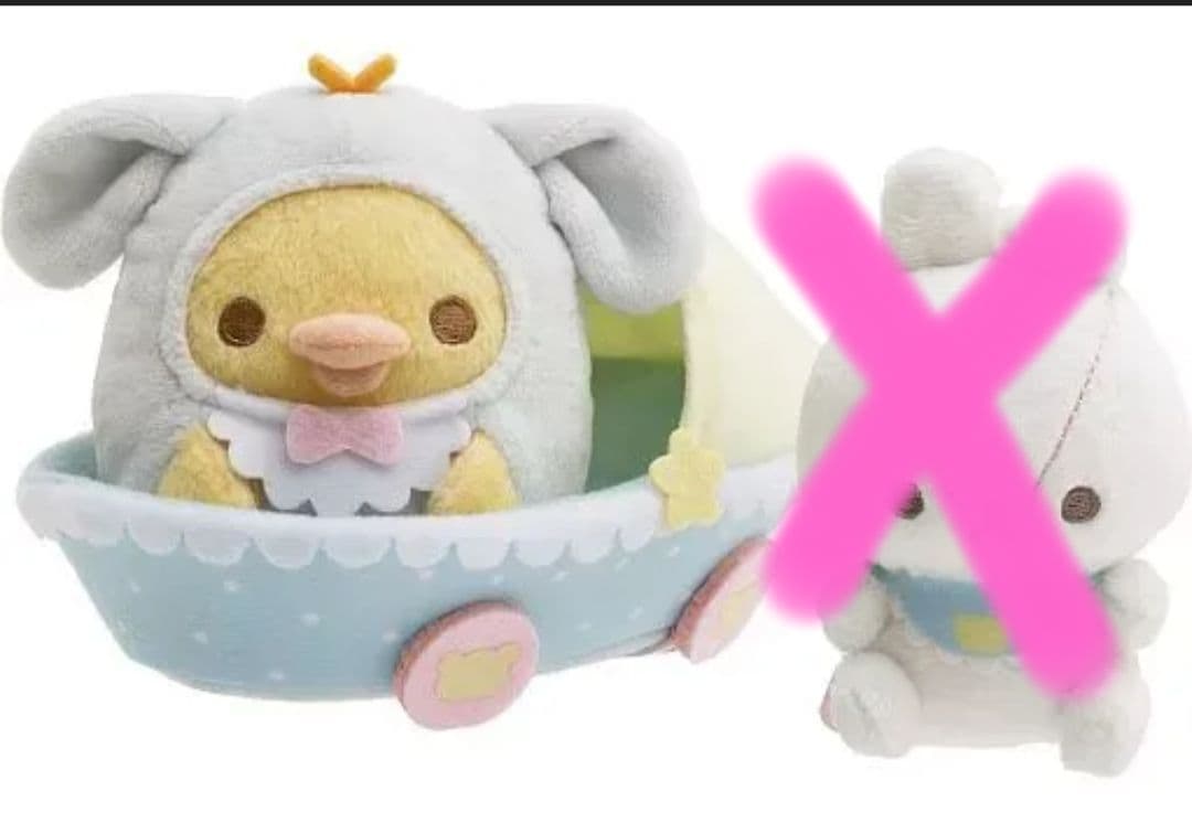 リラッくじ part53 うさうさベビー賞