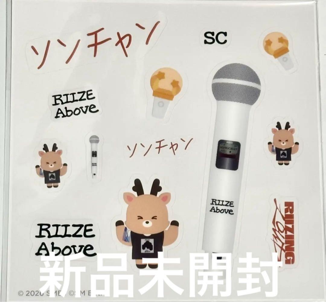 RIIZE 東京ドーム ランダムトイ ソンチャン クリアステッカー - メルカリ