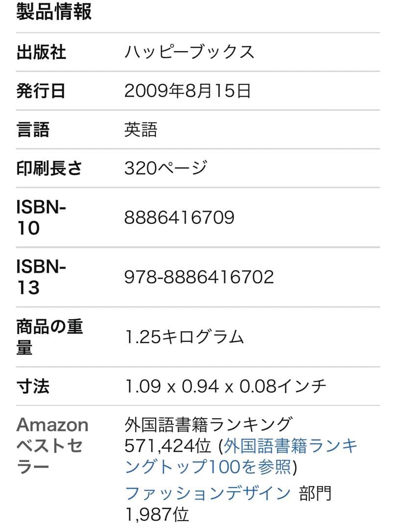 THE MOTHER SHIRTS アートブック - メルカリ