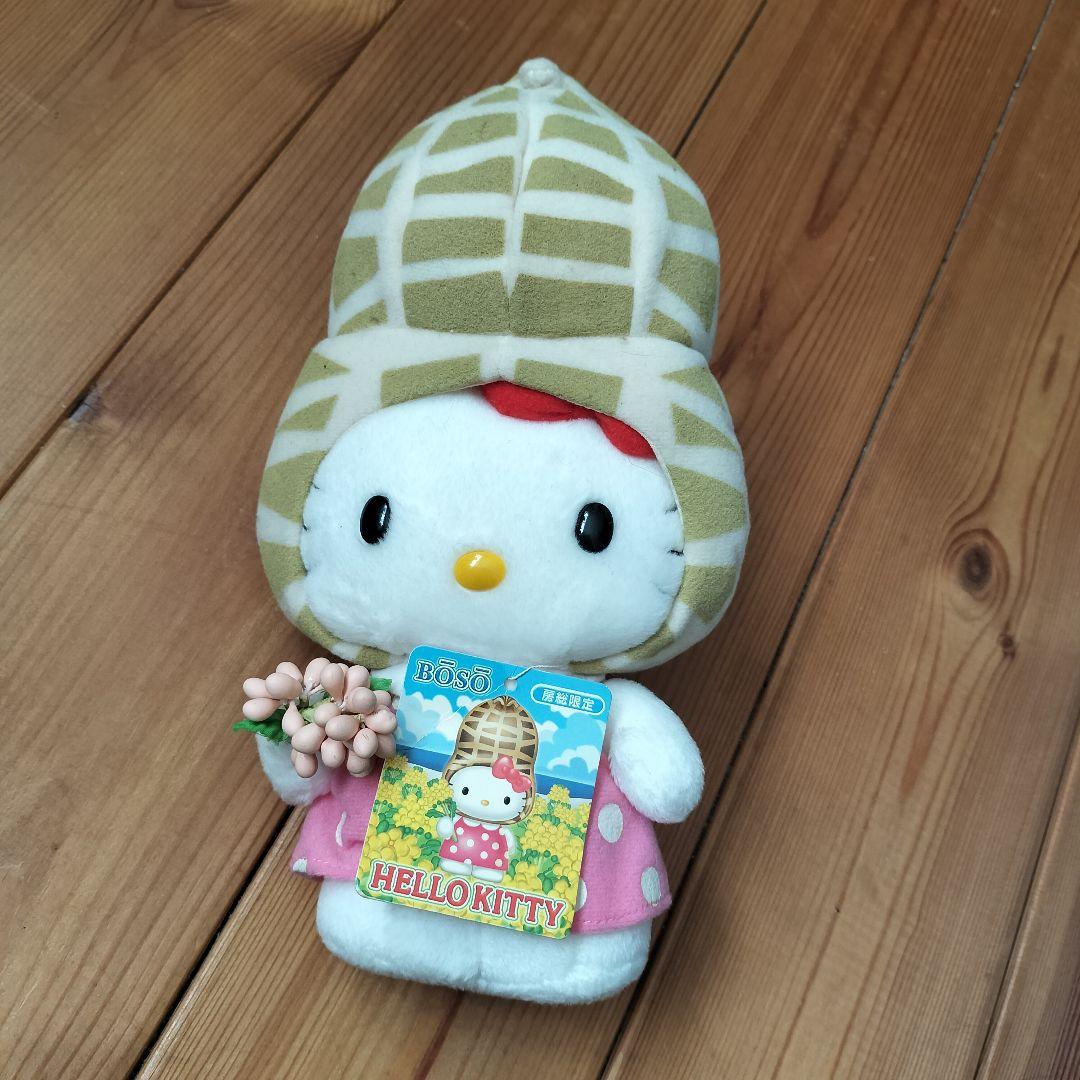 房総限定 ハローキティ ぬいぐるみ ハローキティ ぬいぐるみ 房総限定｜トレファクONLINE