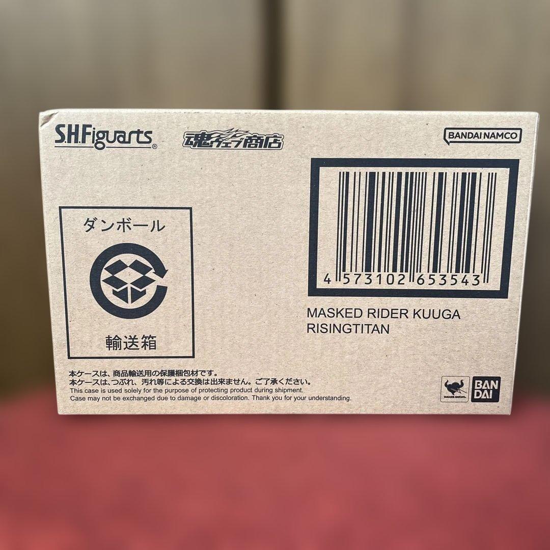 s*5様 S.H.Figuarts(真骨彫製法) 仮面ライダークウガ ライジング