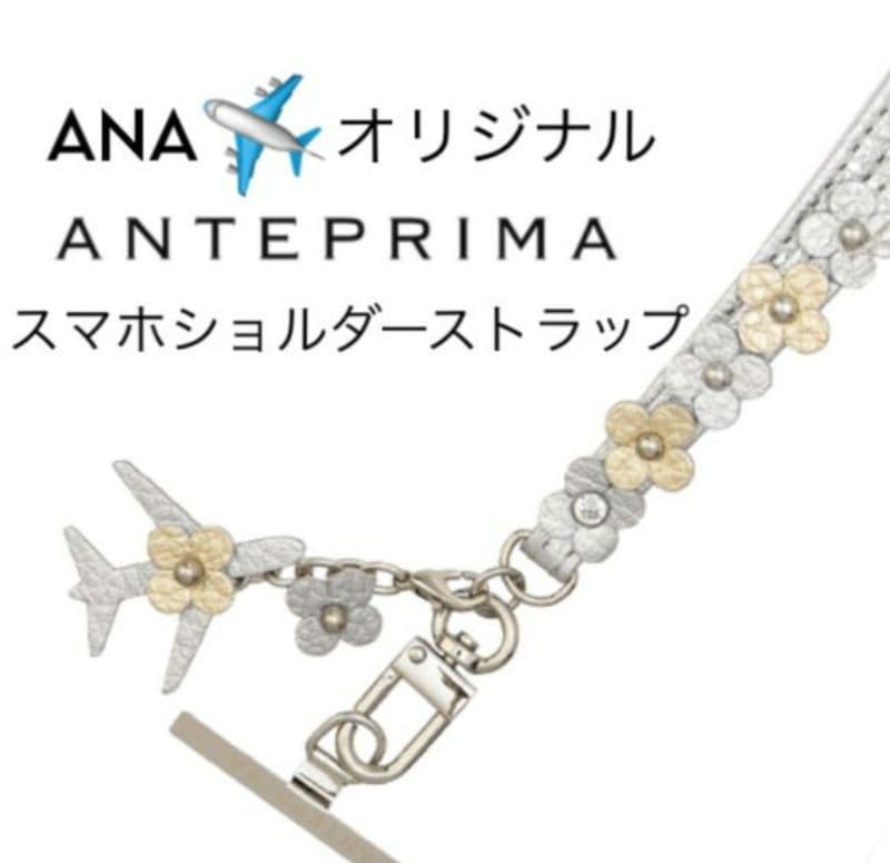 新品】ANA オリジナル アンテプリマ スマートフォンストラップ - メルカリ