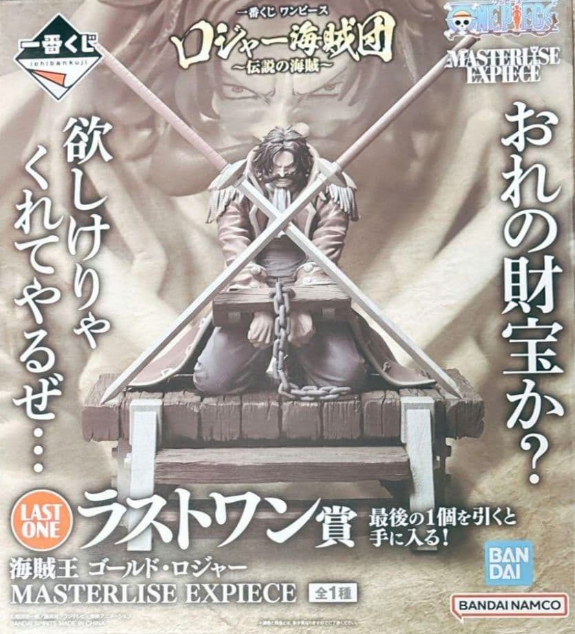 南三郎とは、大鉄人17 の主人公 12cm 無版権 当時物 希少 [パチ物][ゾ