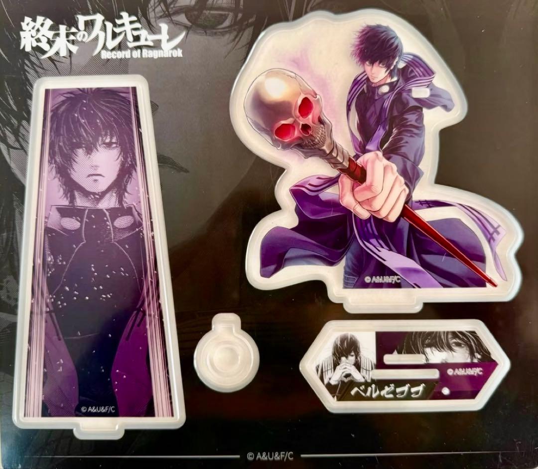 終末のワルキューレ 中国限定 公式グッズ 原画アクリルスタンド