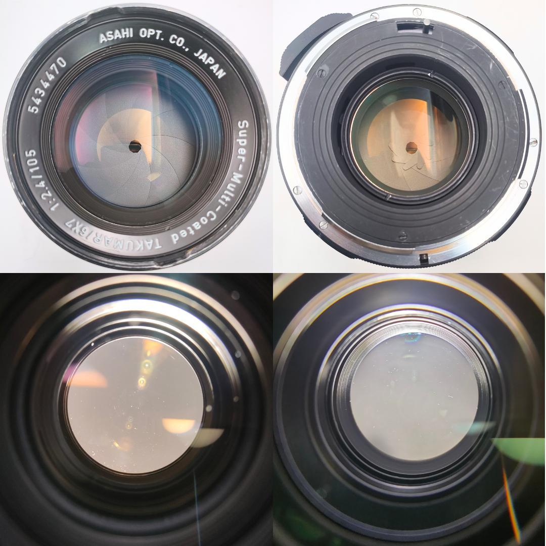 Super-Multi-Coated 6x7 105mm F2.4 説明欄名前 - メルカリ