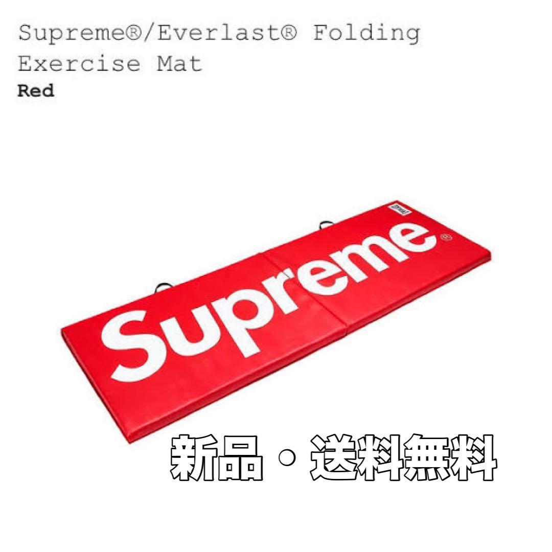 ☆supreme Everlast Folding Exercise Mat☆ Fall/Winter 2017 Preview – Supreme