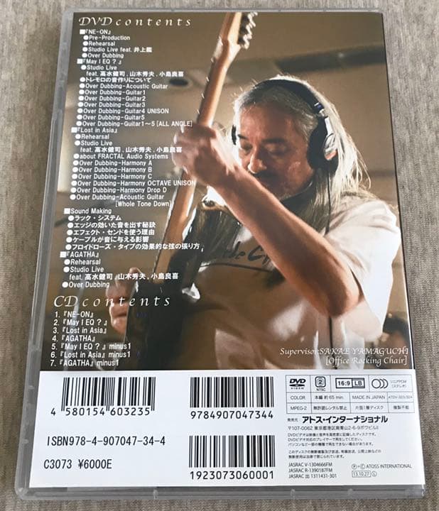 今剛 STUDIO LIVE&GUITAR INSTRUCTION1000 - メルカリ