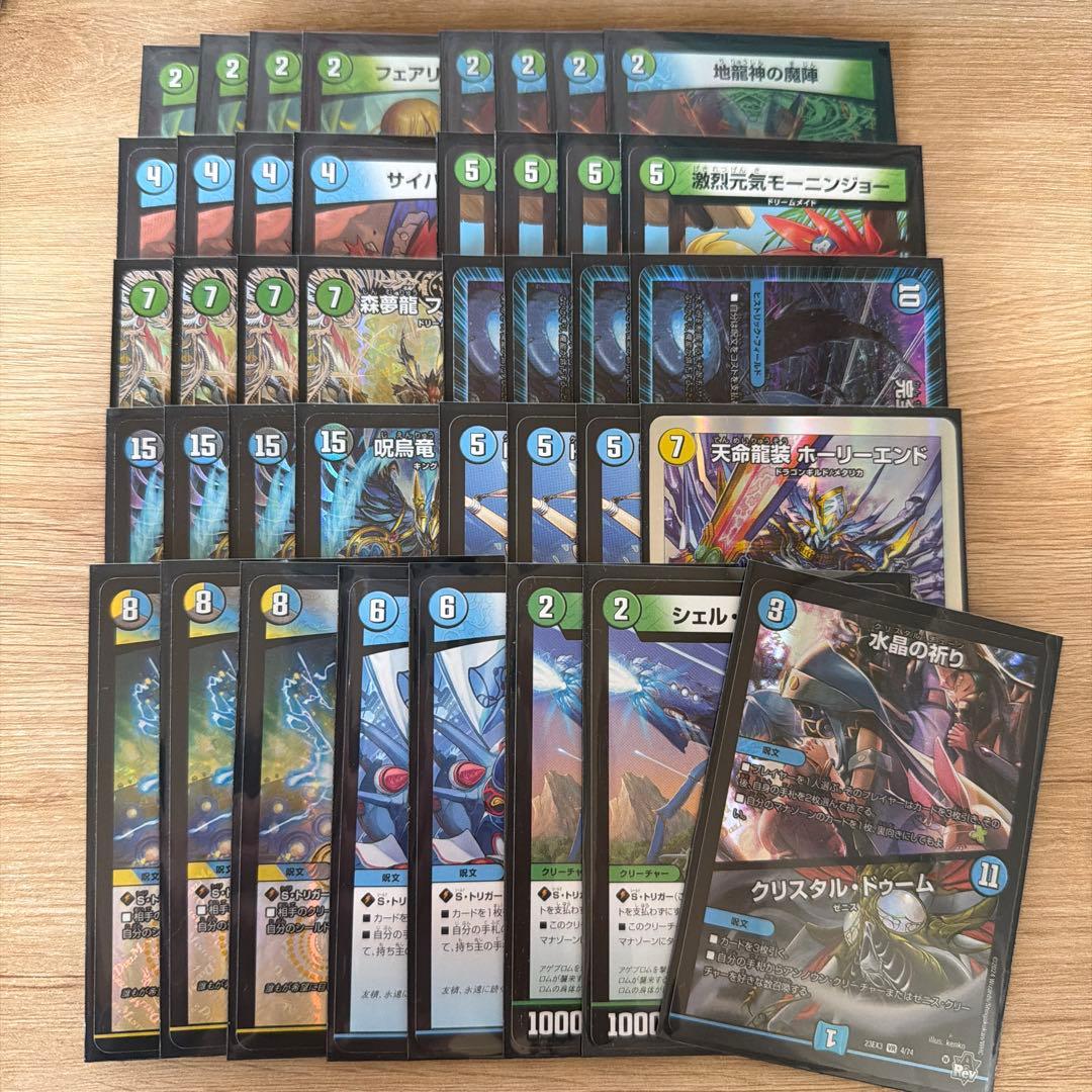 フィオナアカシック デッキ デュエマ - メルカリ