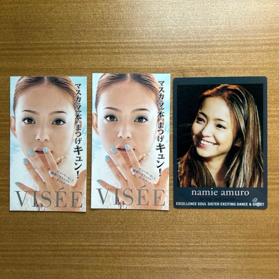 安室奈美恵 ファンクラブ 会報 - メルカリ