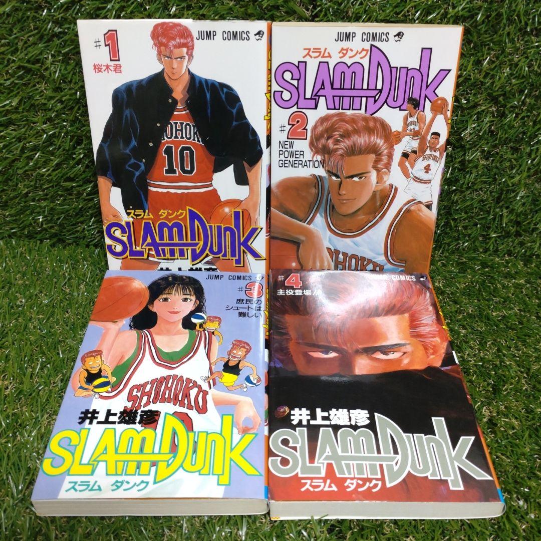 ⛹ 【初版あり】『SLAM DUNK』（スラムダンク）全巻セット（31巻