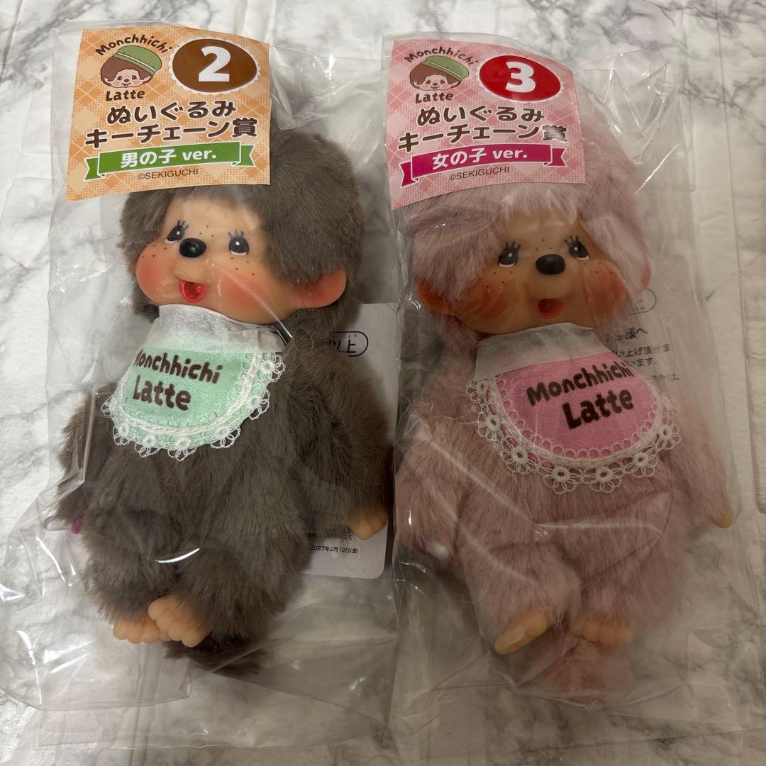 エンタメくじ モンチッチ ラストワン 1賞 2賞 3賞 4点セット - メルカリ