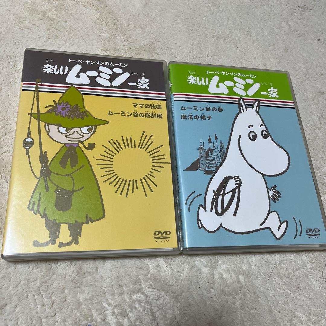 楽しいムーミン一家 DVD セット - メルカリ