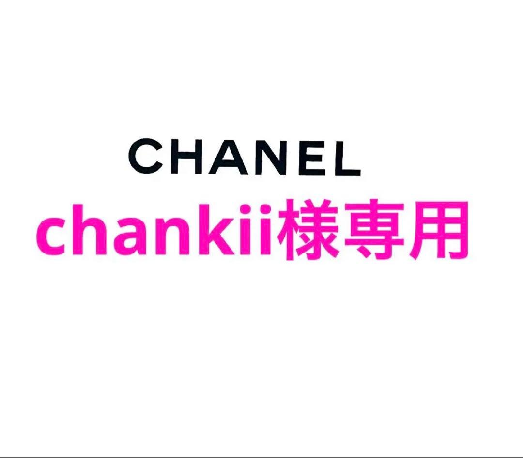CHANEL ヴェルニセット ネイルステッカー付き 新品⭐︎未使用品 - メルカリ