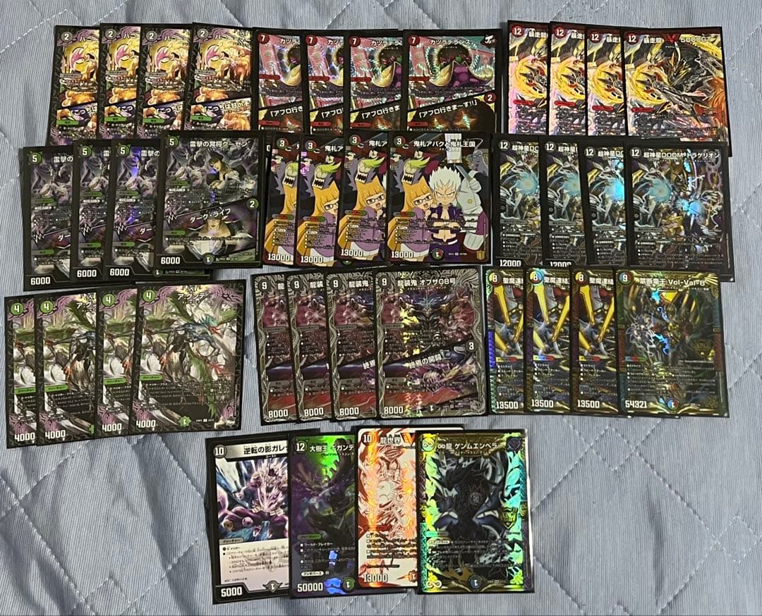 【出品時最安値！】アバク墓地ソース　おまけ付き 1933 赤緑黒アバク墓地ソース コンプオフ デュエマ デッキ 1枚の通販