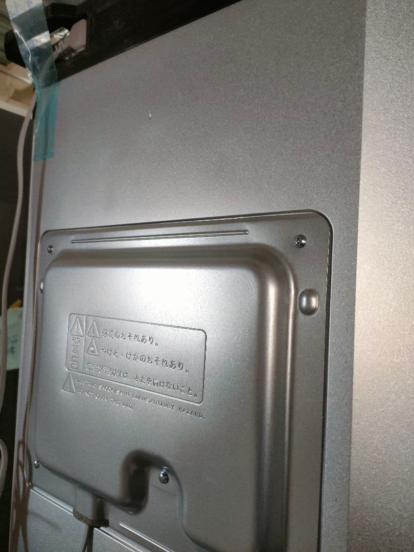 ○8/0205m01 シャープ 2ドア 冷蔵庫 SJ-PD31K 展示品 - メルカリ