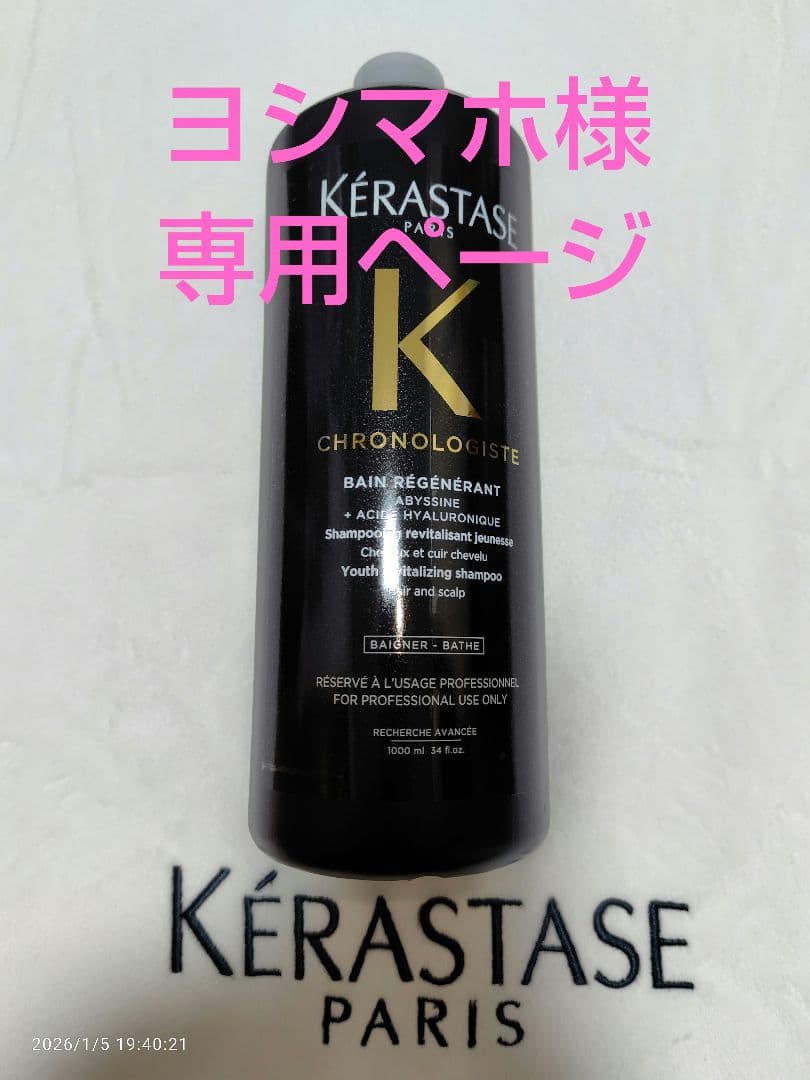 ヨシマホページ HEPTA FORCE TSS レーシングサイクロン | ヨシムラジャパン