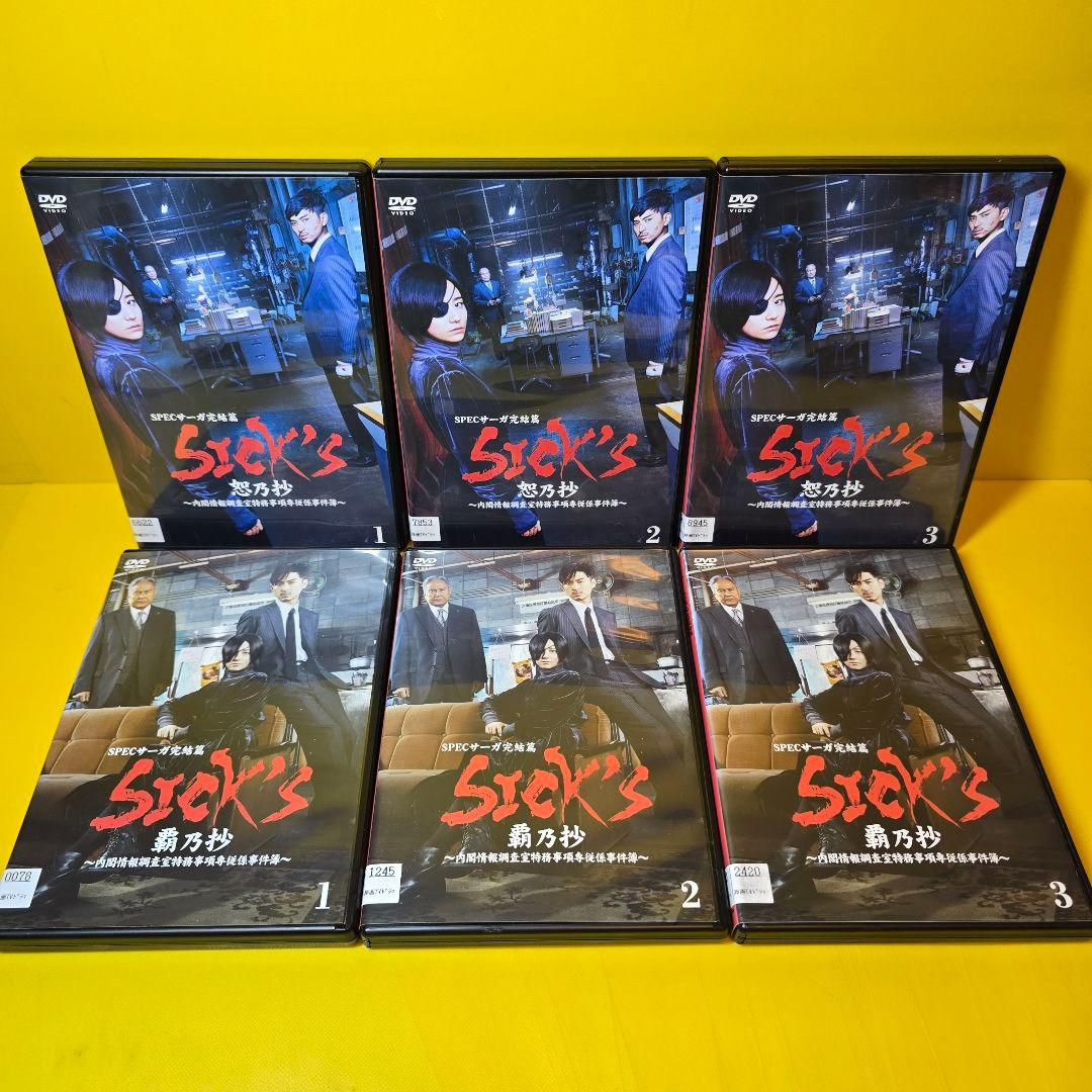 新品ケース交換済み【SPEC】シリーズDVD全21巻セット