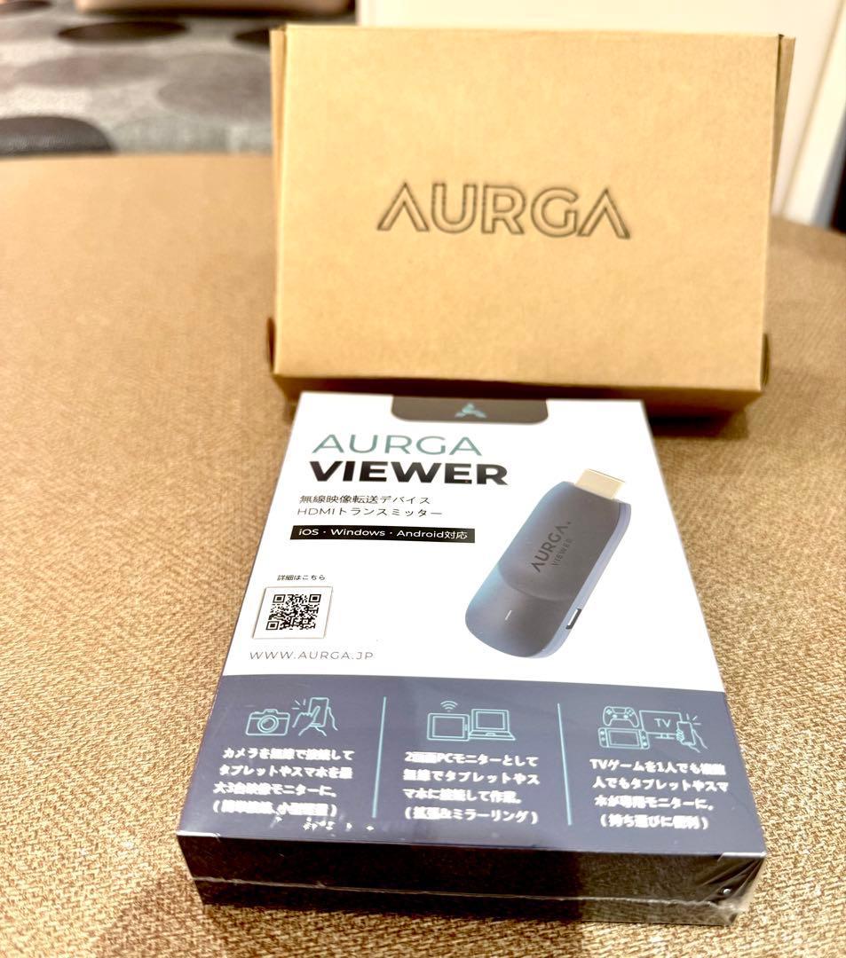 【新品未開封】AURGA VIEWER 無線映像転送 HDMI トランスミッター デバイス達を1台で自由に操れる」Makuakeで先行販売開始 | 株式会社江