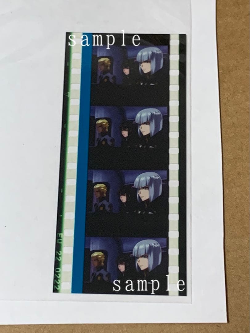 ガンダムSEED FREEDOM 特典 コマフィルム 2枚セット イザーク