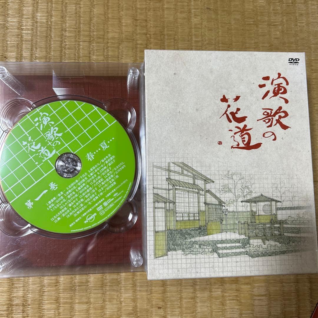 『演歌の花道』DVD-BOX Amazon.co.jp: テレビ東京開局50周年記念『演歌の花道』DVD-BOX